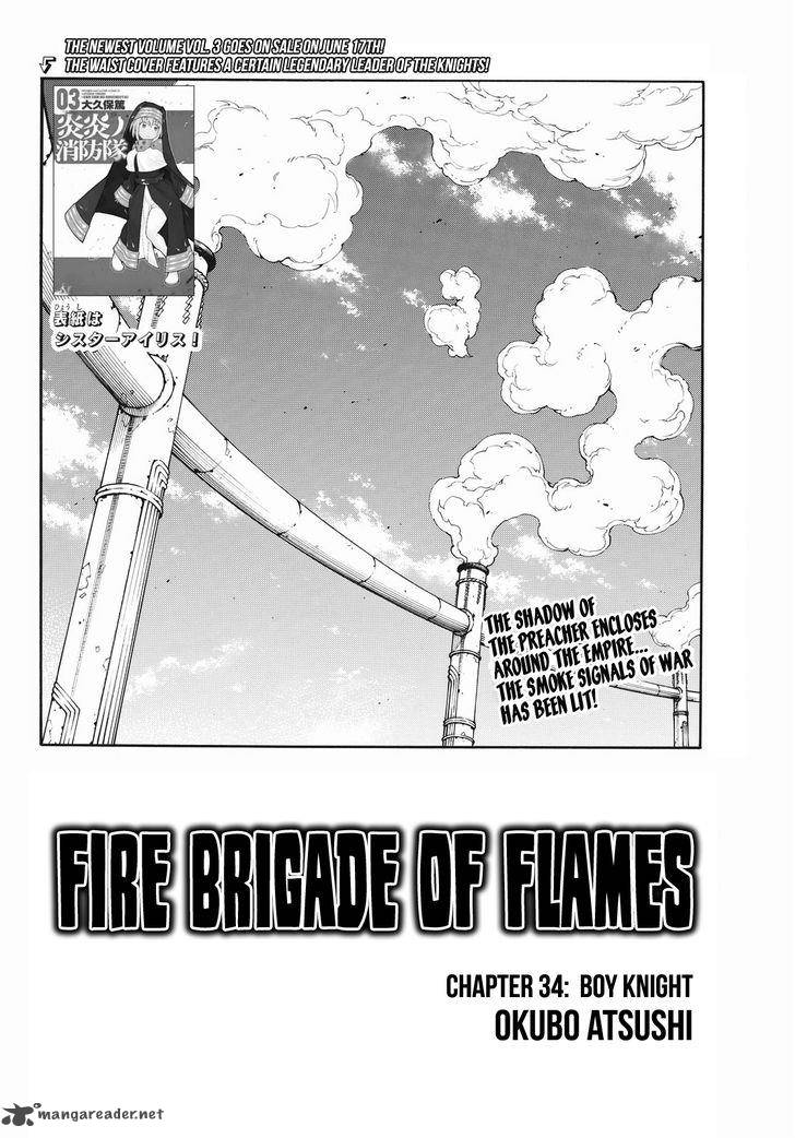 FIRE BRIGADE OF FLAMES Chapter 34 - Page 2