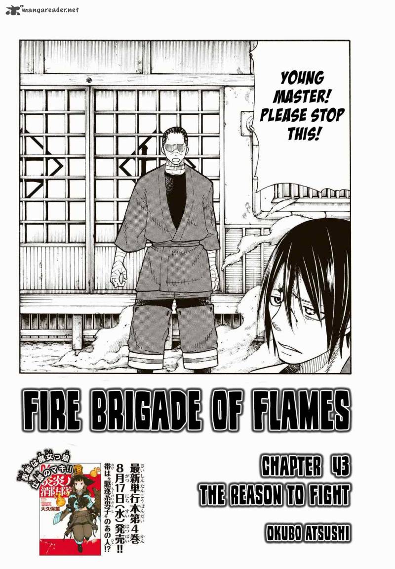 FIRE BRIGADE OF FLAMES Chapter 43 - Page 2