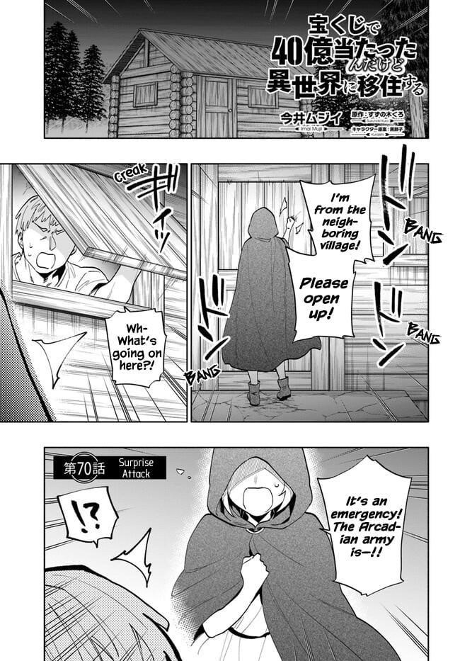 Takarakuji De 40-Oku Atattandakedo Isekai Ni Ijuu Suru Chapter 70 - Page 1