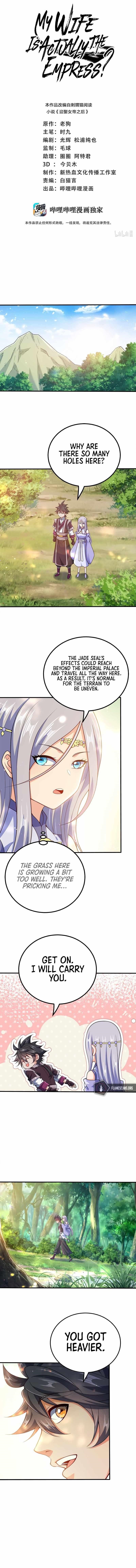 My Wife Is Actually the Empress? Chapter 124 - Page 1