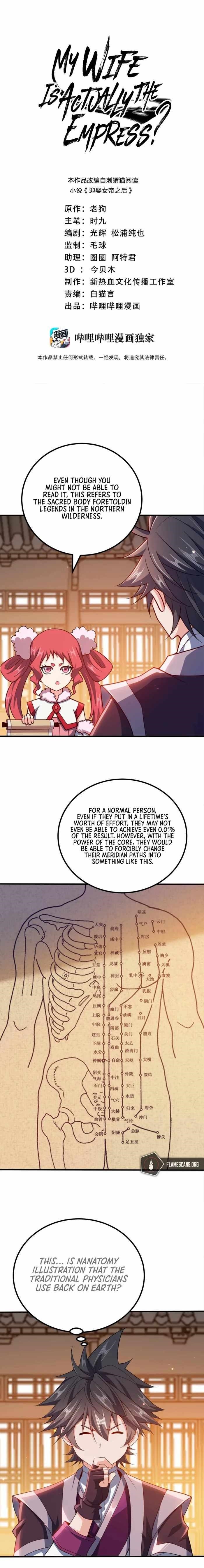 My Wife Is Actually the Empress? Chapter 132 - Page 1