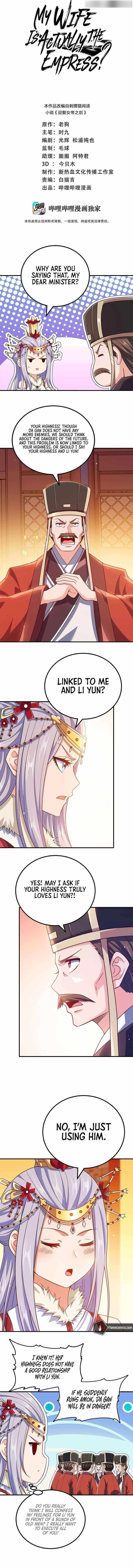 My Wife Is Actually the Empress? Chapter 142 - Page 2