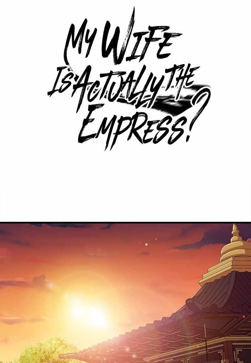 My Wife Is Actually the Empress? Chapter 158 - Page 1