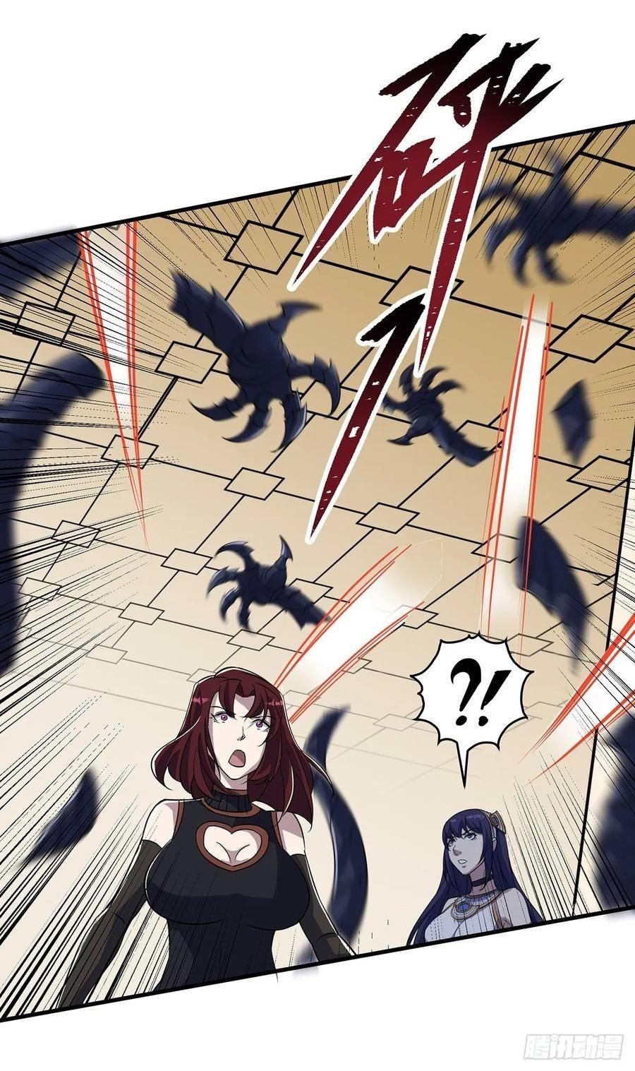 The Hunter Chapter 232 - Page 13