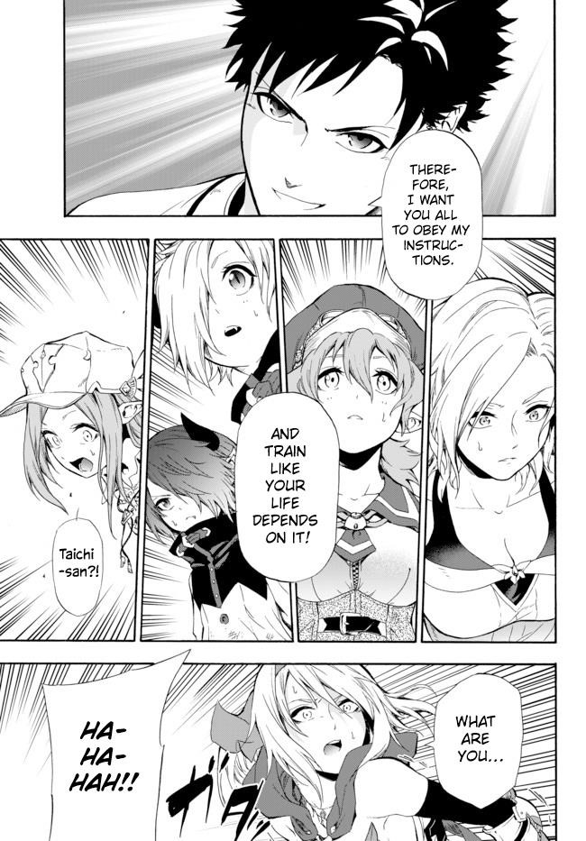 In Another World where Baseball is War, a High School Ace Player will Save a Weak Nation Chapter 1 - Page 41