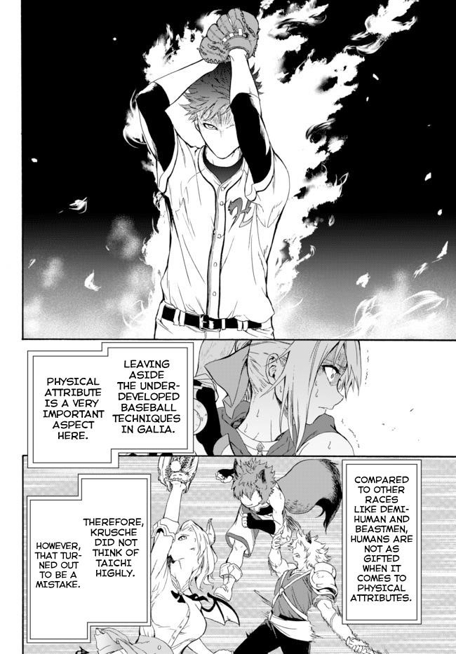 In Another World where Baseball is War, a High School Ace Player will Save a Weak Nation Chapter 1 - Page 64