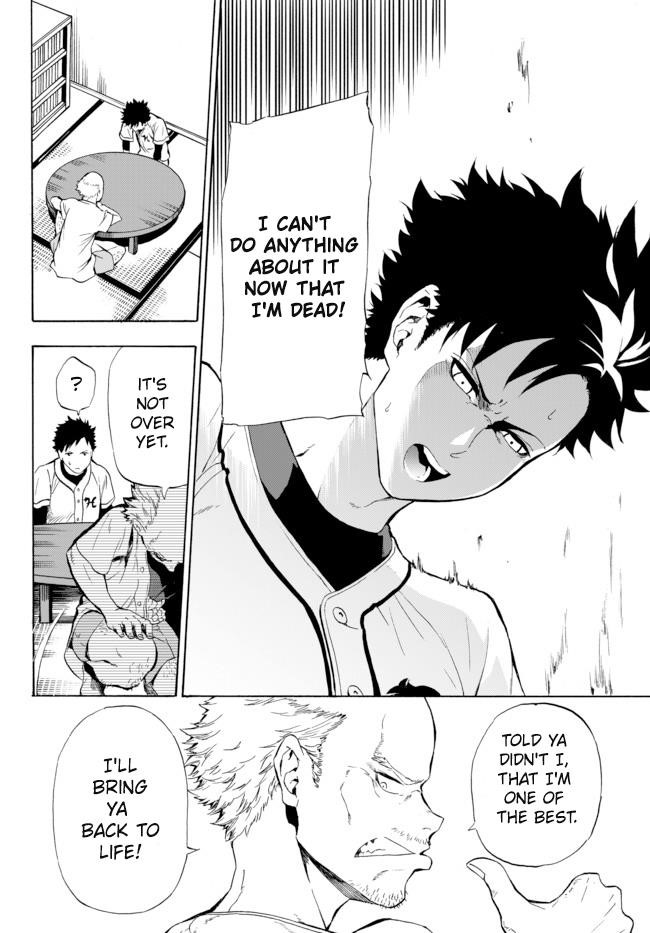 In Another World where Baseball is War, a High School Ace Player will Save a Weak Nation Chapter 1 - Page 9