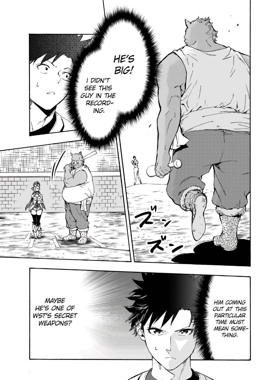 In Another World where Baseball is War, a High School Ace Player will Save a Weak Nation Chapter 15.2 - Page 9