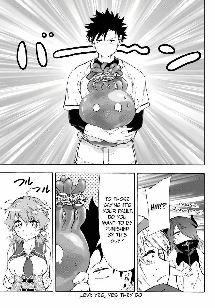 In Another World where Baseball is War, a High School Ace Player will Save a Weak Nation Chapter 16 - Page 15