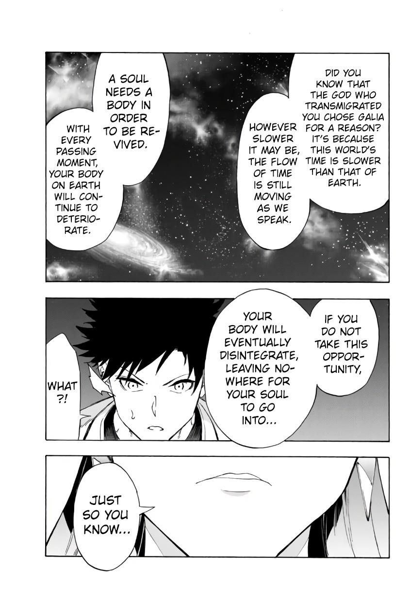 In Another World where Baseball is War, a High School Ace Player will Save a Weak Nation Chapter 23.1 - Page 5