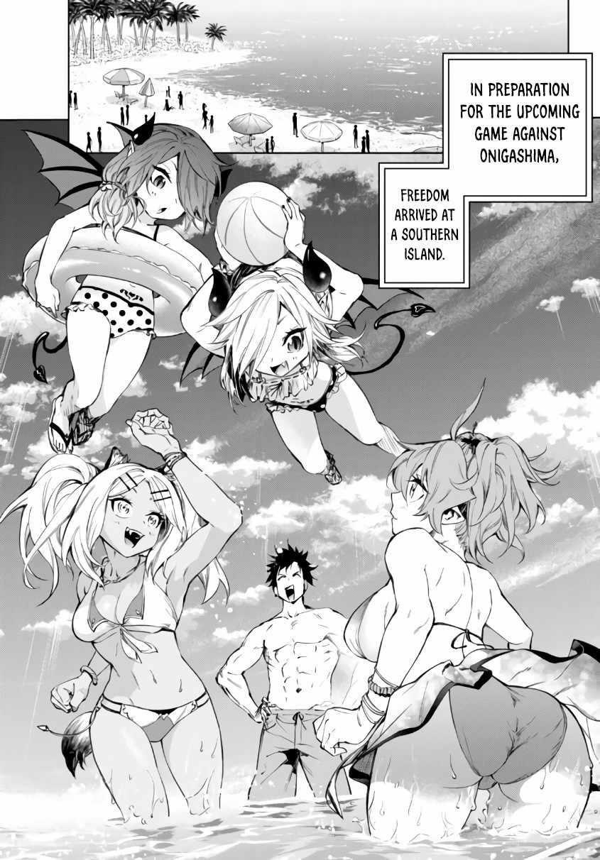 In Another World where Baseball is War, a High School Ace Player will Save a Weak Nation Chapter 26.1 - Page 1