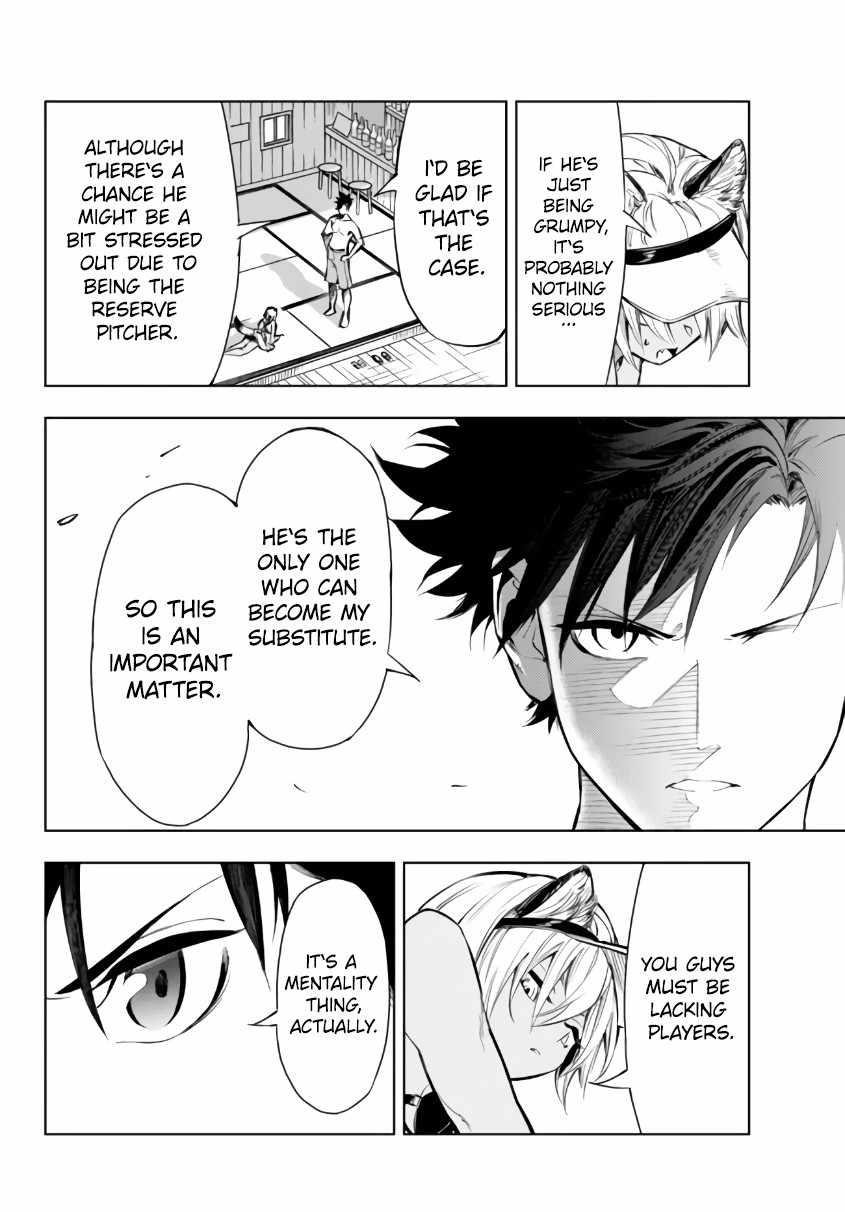 In Another World where Baseball is War, a High School Ace Player will Save a Weak Nation Chapter 26.2 - Page 23