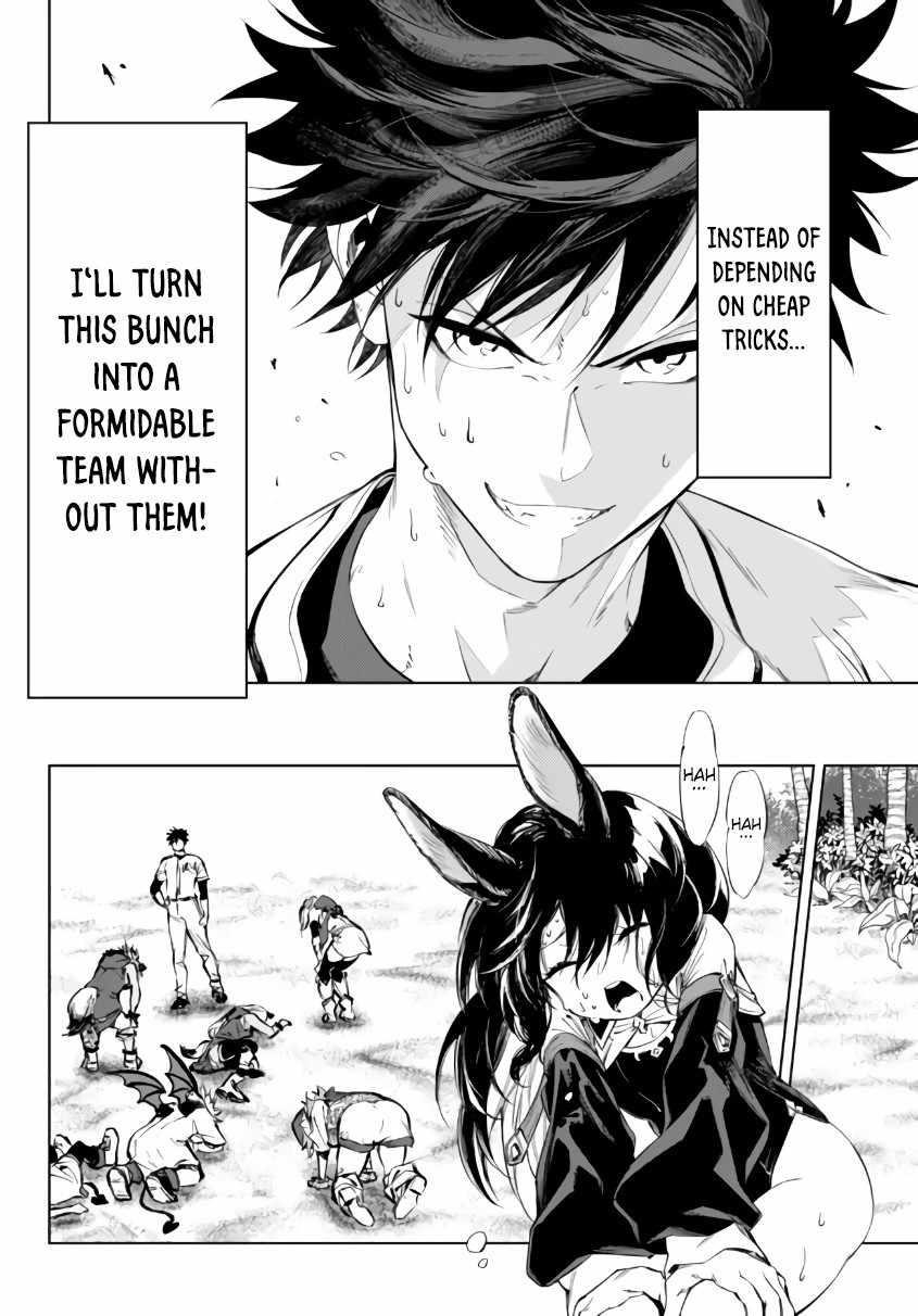 In Another World where Baseball is War, a High School Ace Player will Save a Weak Nation Chapter 27.1 - Page 14