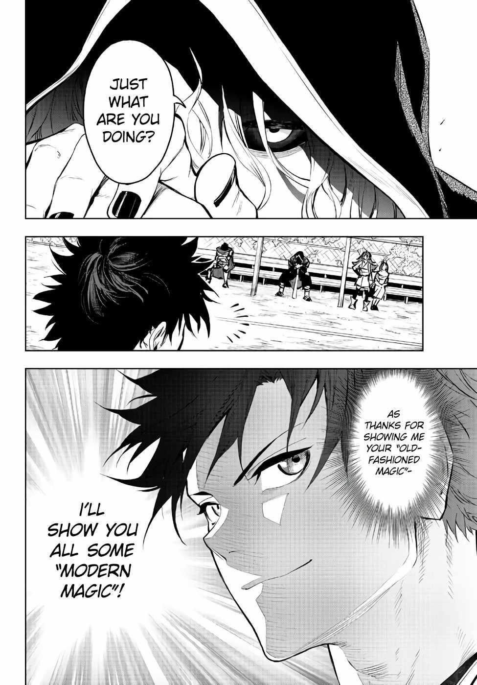 In Another World where Baseball is War, a High School Ace Player will Save a Weak Nation Chapter 30.2 - Page 22