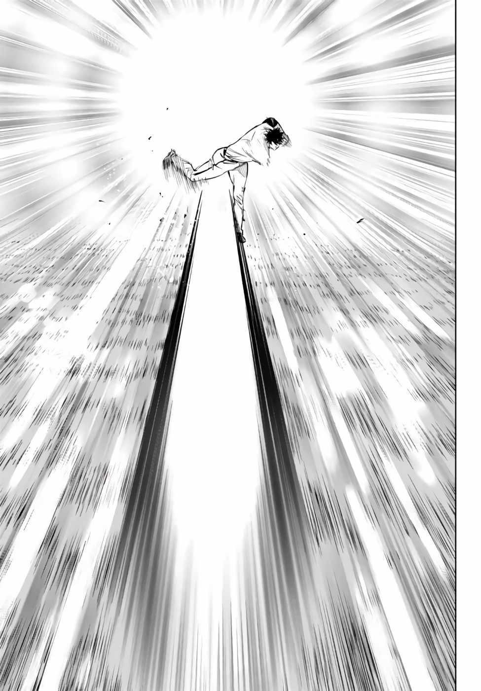 In Another World where Baseball is War, a High School Ace Player will Save a Weak Nation Chapter 33.1 - Page 9