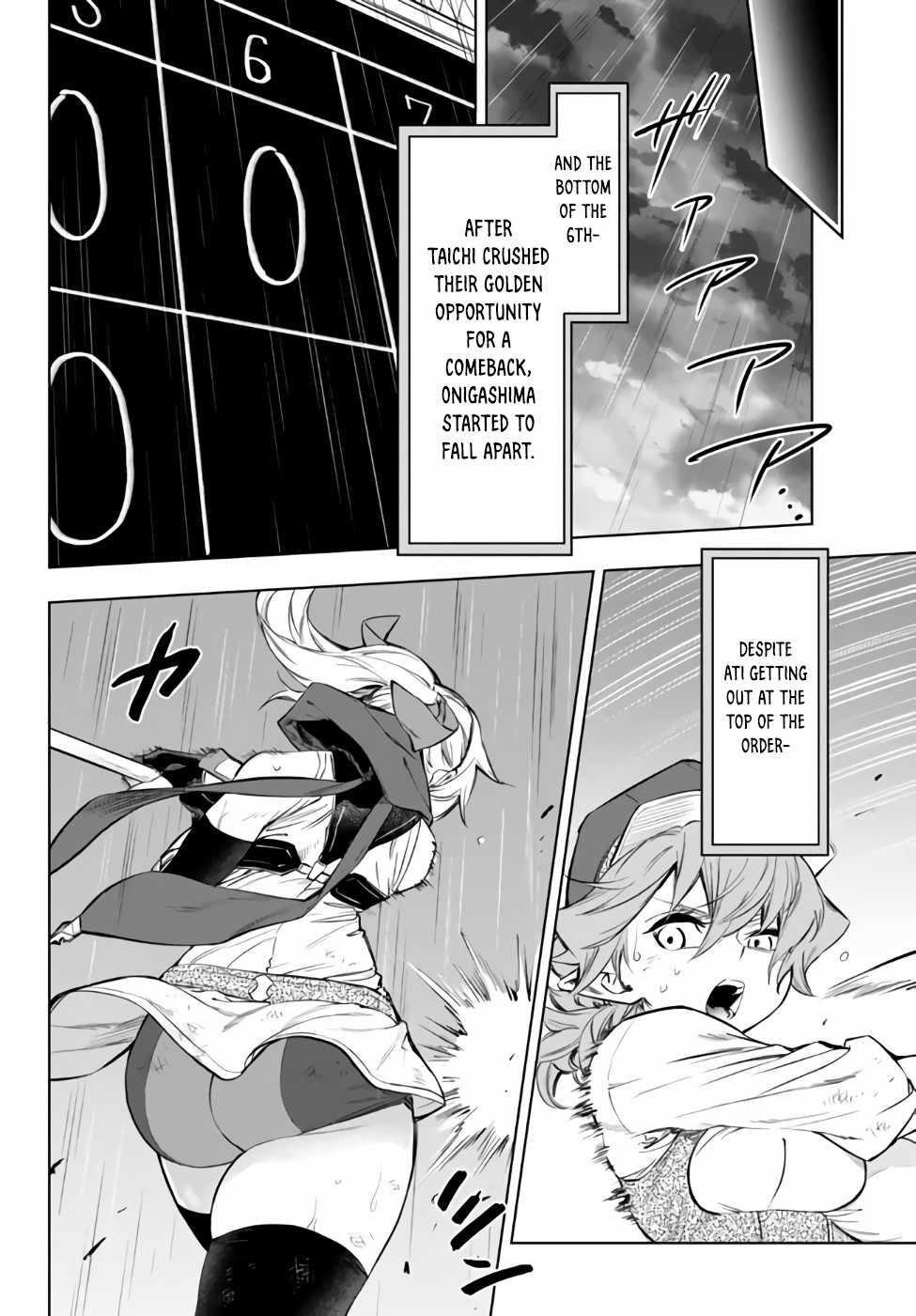 In Another World where Baseball is War, a High School Ace Player will Save a Weak Nation Chapter 33.2 - Page 2