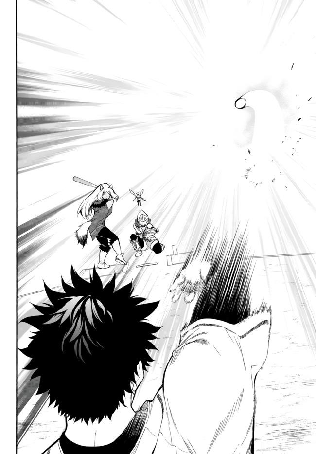 In Another World where Baseball is War, a High School Ace Player will Save a Weak Nation Chapter 6 - Page 10