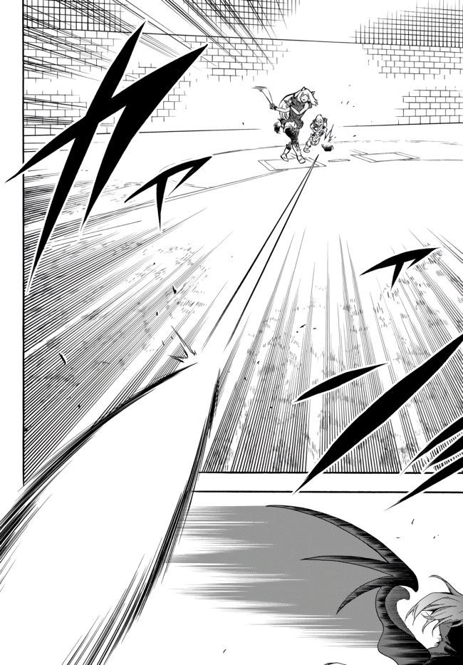 In Another World where Baseball is War, a High School Ace Player will Save a Weak Nation Chapter 6 - Page 12