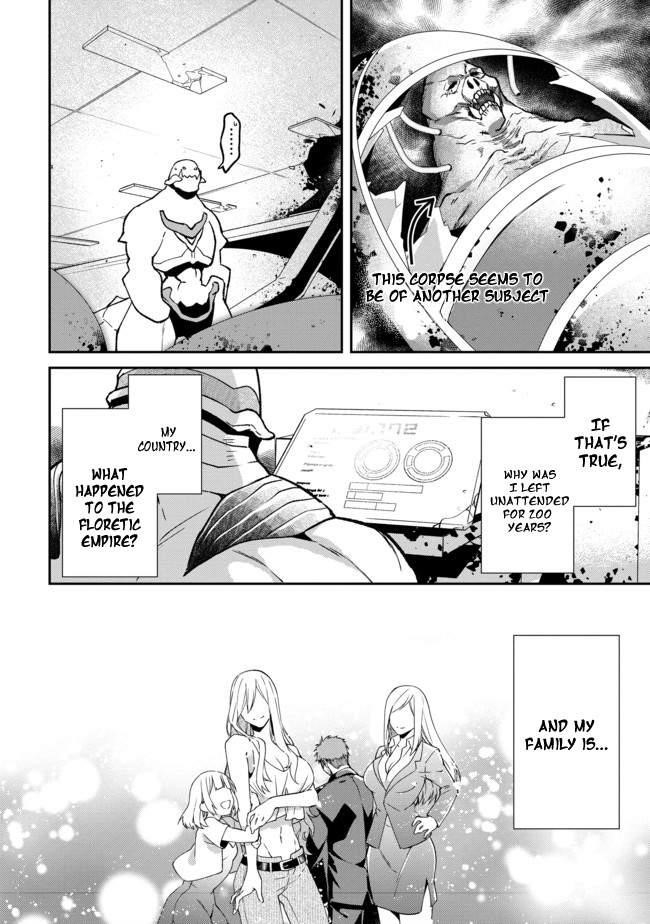 Bonkotsu Shinpei No Monster Life Chapter 1 - Page 6