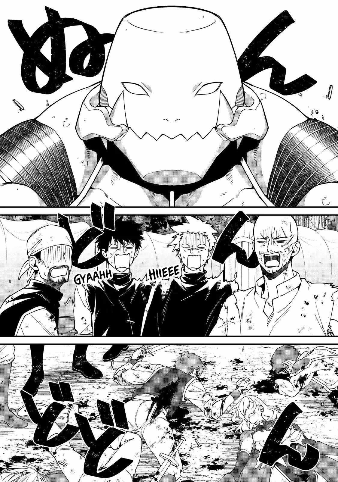 Bonkotsu Shinpei No Monster Life Chapter 9.2 - Page 1