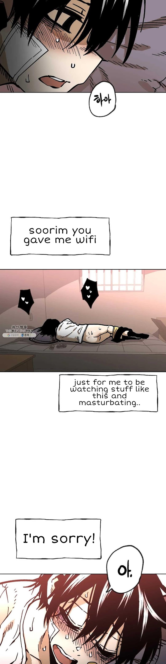 Suicide Boy Chapter 117 - Page 4