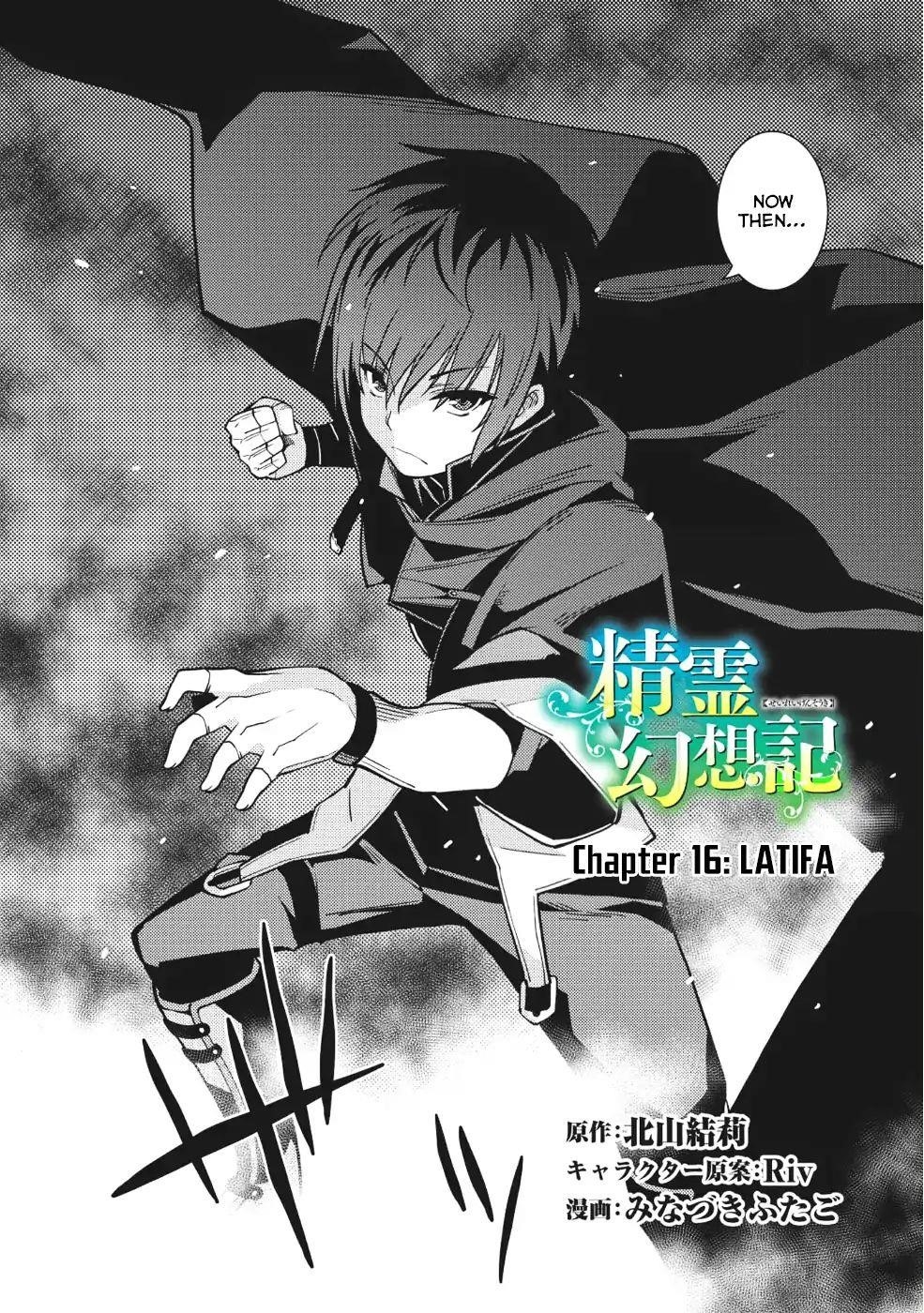 Seirei Gensouki – Konna Sekai De Deaeta Kimi Ni Chapter 16 - Page 2