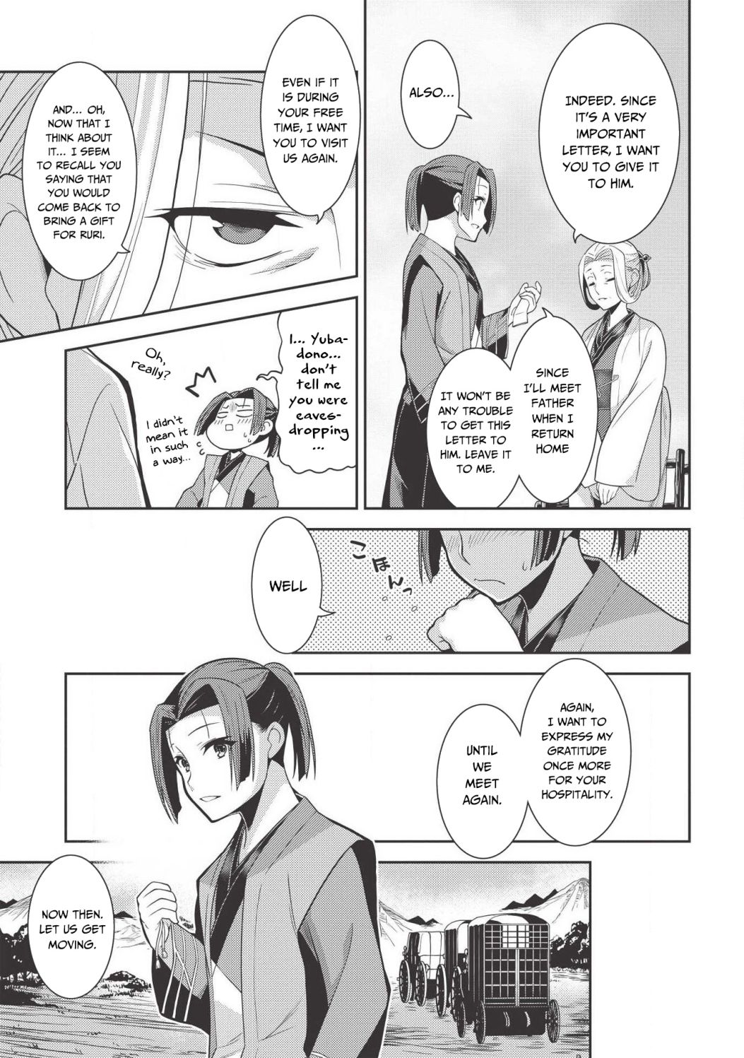 Seirei Gensouki – Konna Sekai De Deaeta Kimi Ni Chapter 27 - Page 12