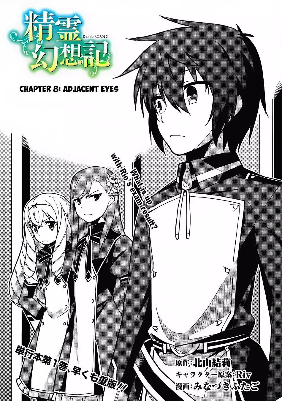 Seirei Gensouki – Konna Sekai De Deaeta Kimi Ni Chapter 8 - Page 3