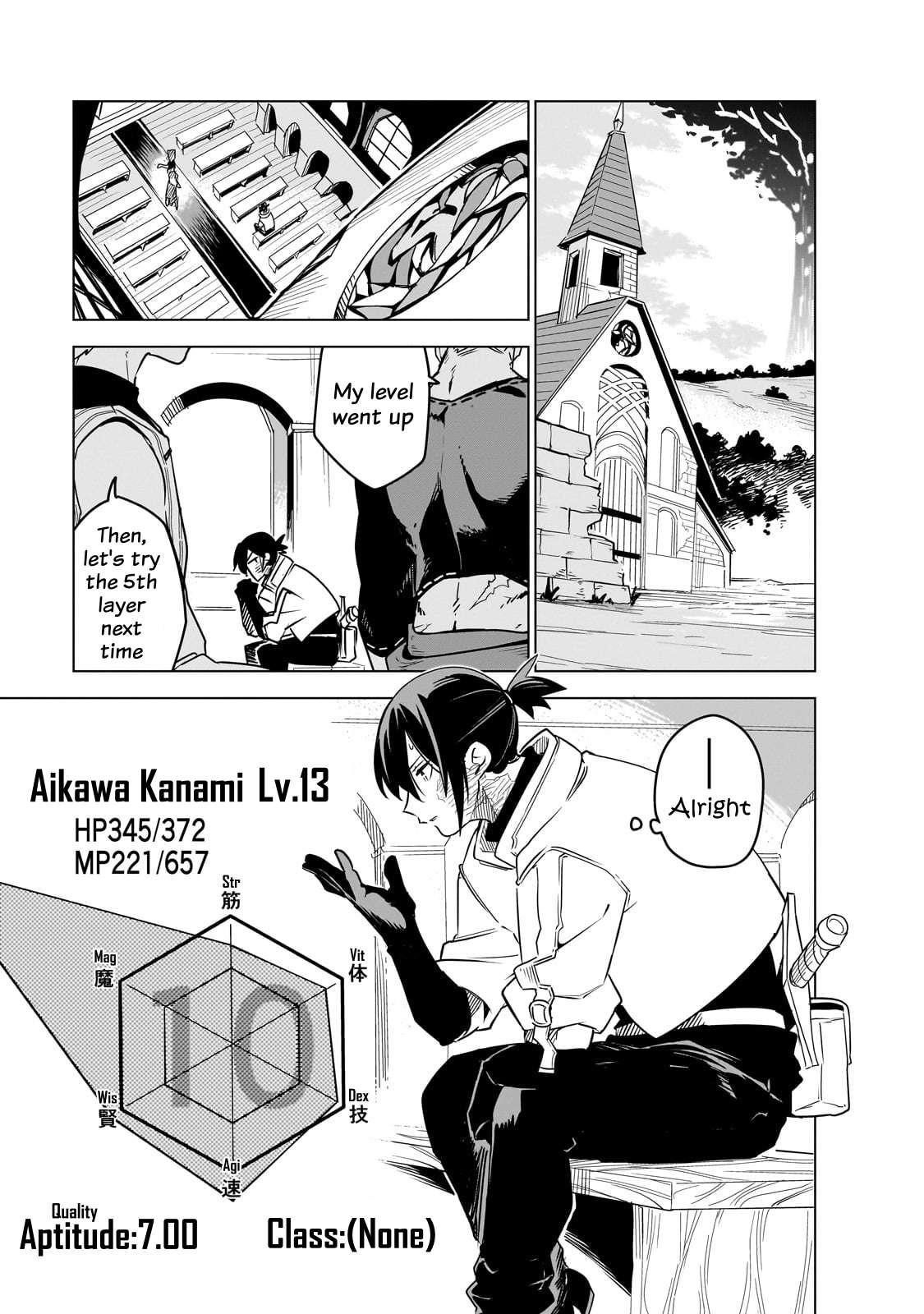 Let’s Aim For The Deepest Part Of The Otherworldly Labyrinth Chapter 37 - Page 7