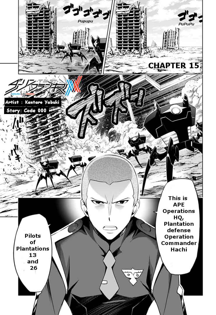 DARLING IN THE FRANXX Chapter 15 - Page 2