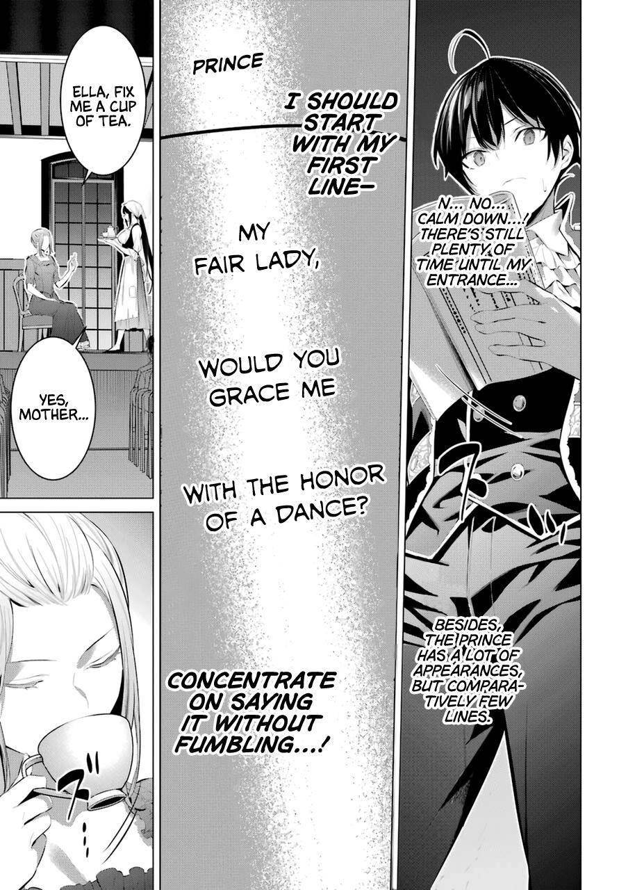 Please Put Them On, Takamine-san Chapter 28 - Page 3