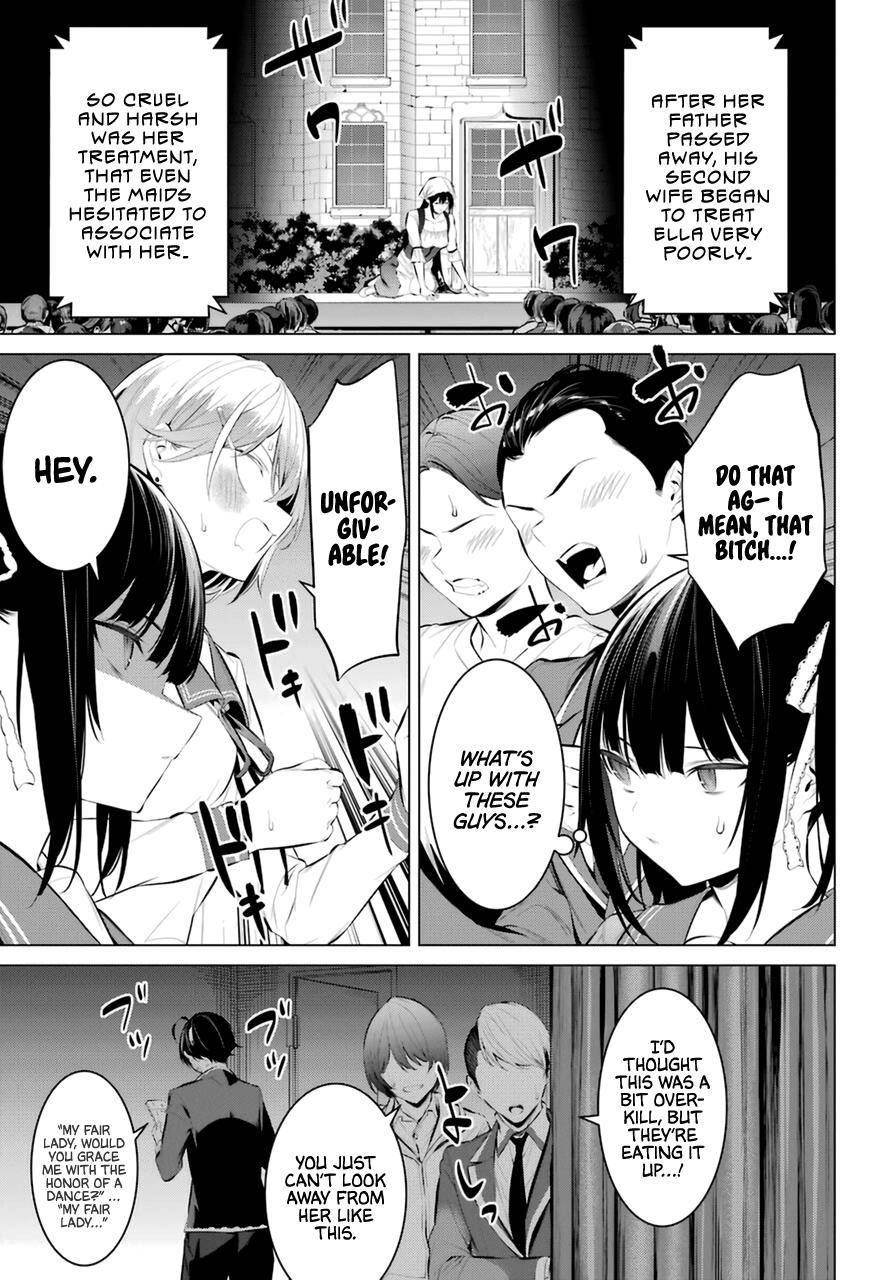 Please Put Them On, Takamine-san Chapter 28 - Page 5