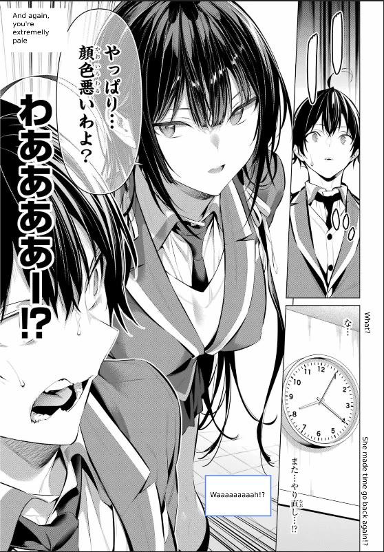 Please Put Them On, Takamine-san Chapter 43 - Page 16