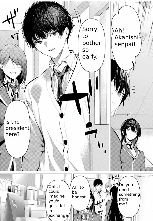 Please Put Them On, Takamine-san Chapter 43 - Page 3