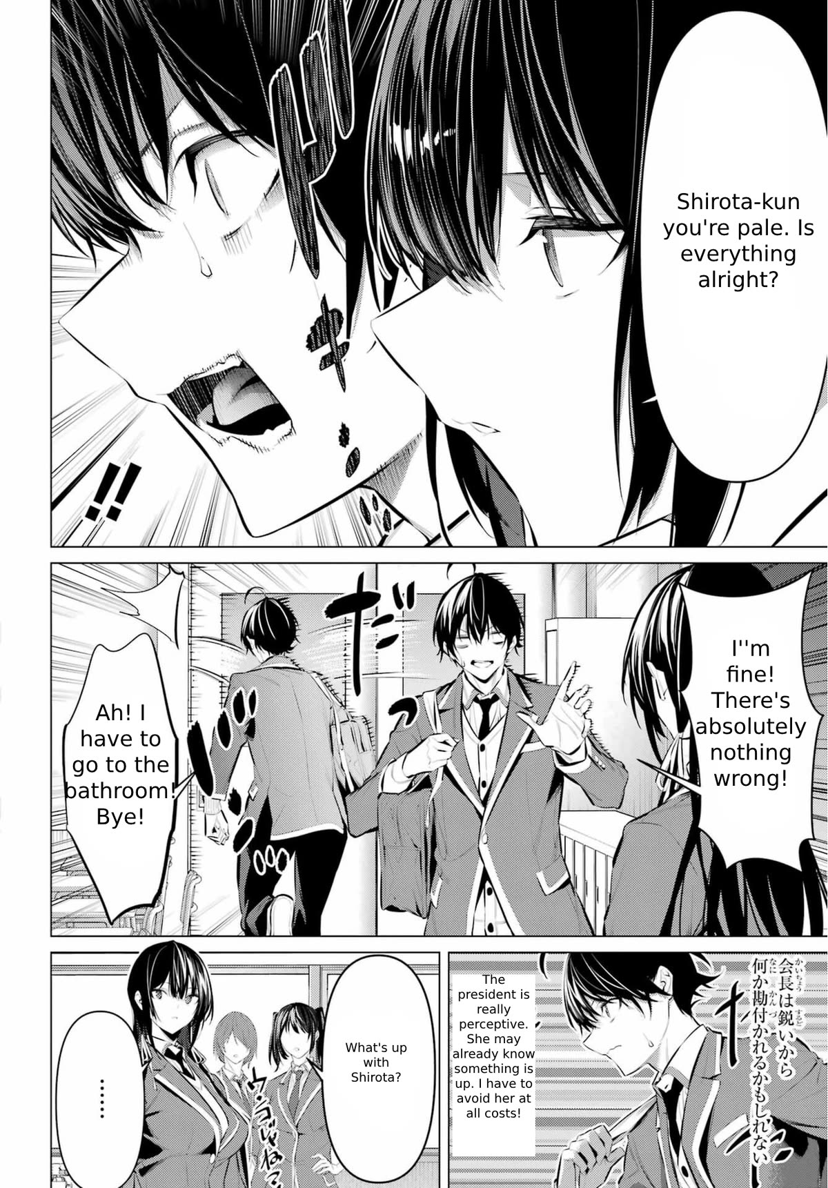 Please Put Them On, Takamine-san Chapter 43 - Page 6