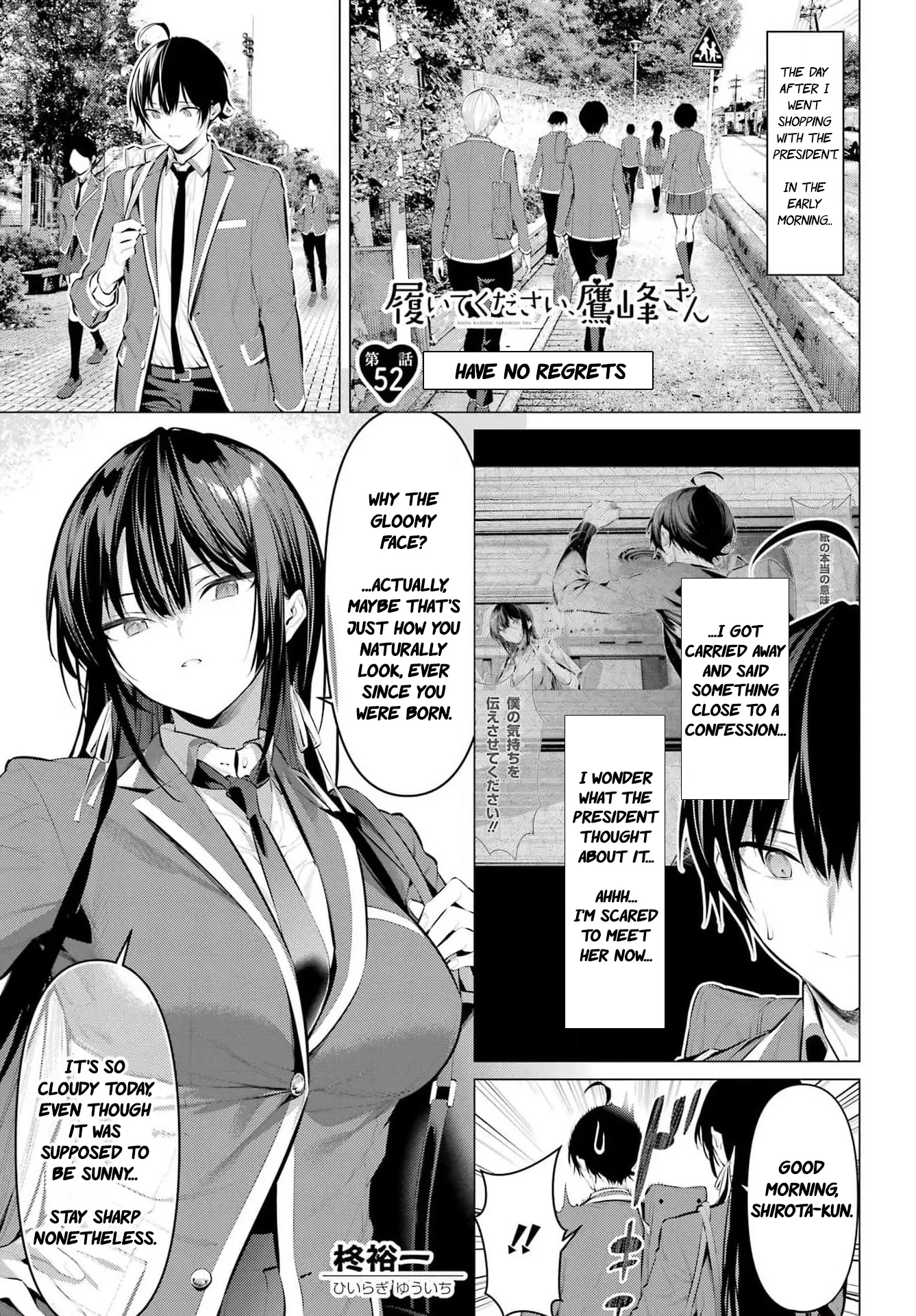 Please Put Them On, Takamine-san Chapter 52 - Page 2