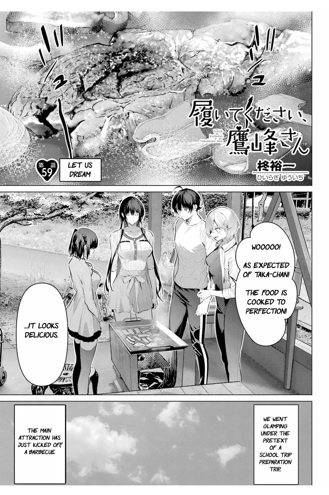 Please Put Them On, Takamine-san Chapter 59 - Page 1