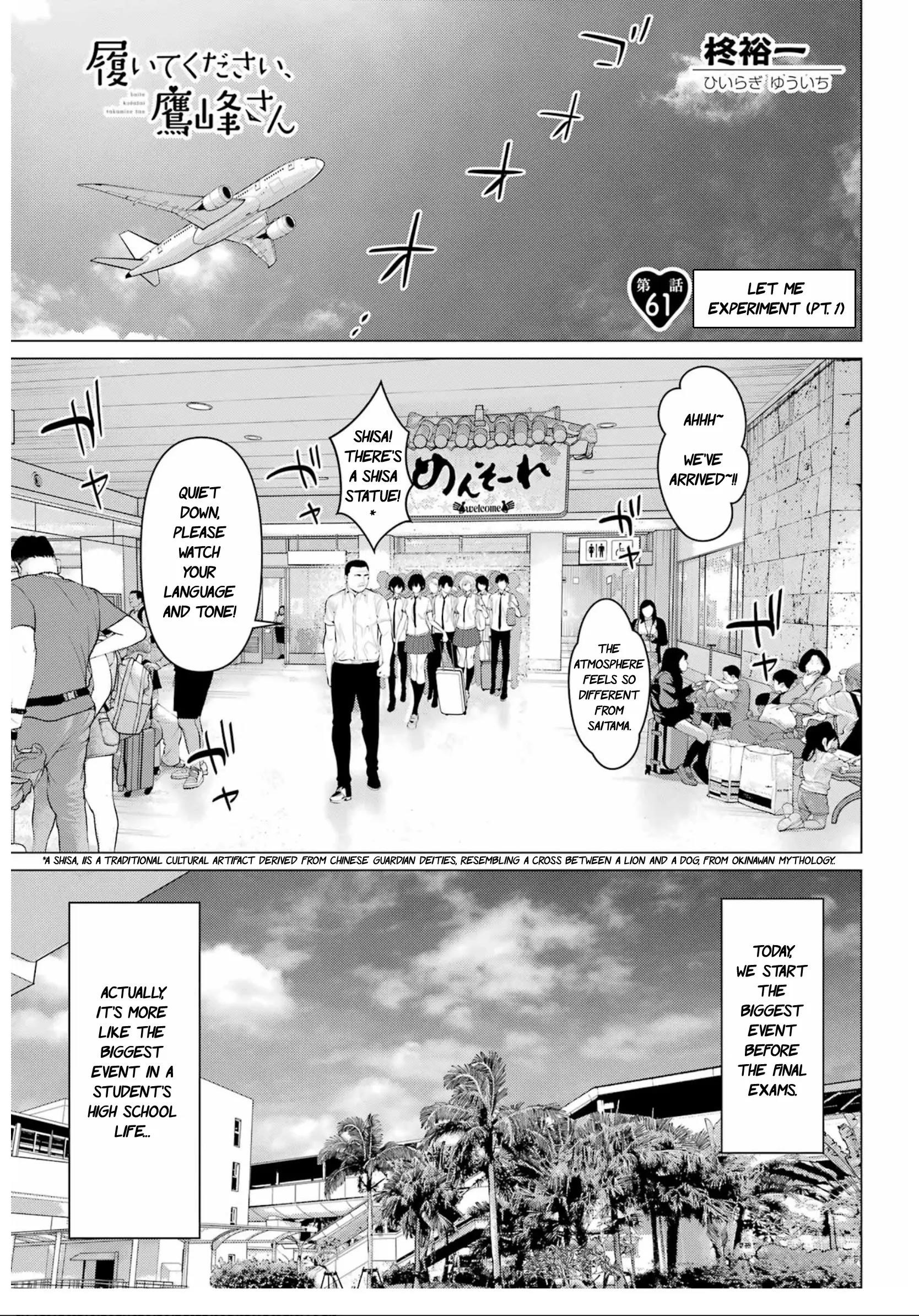 Please Put Them On, Takamine-san Chapter 61 - Page 1