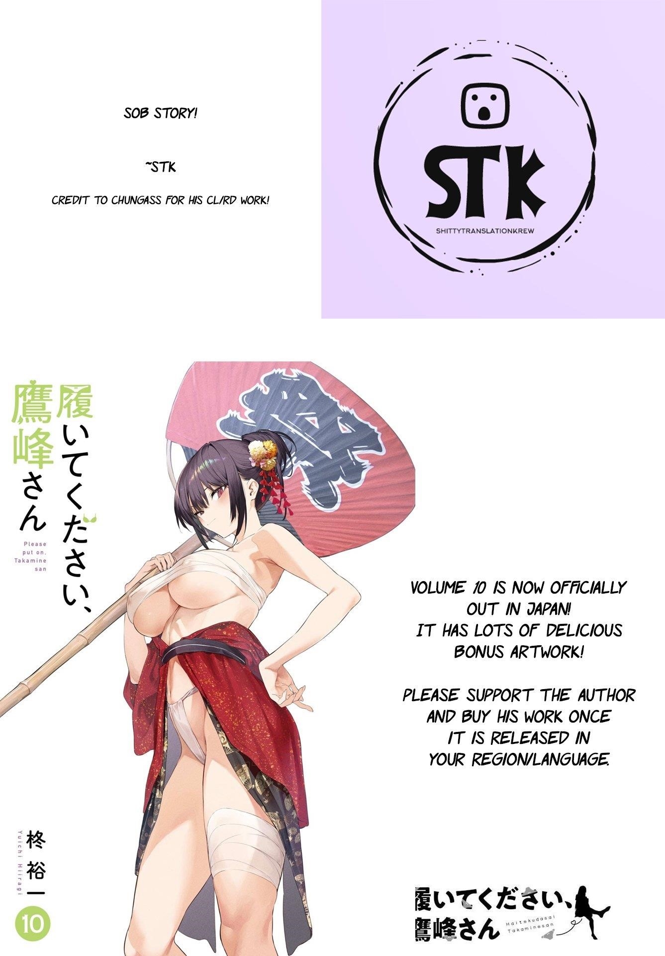 Please Put Them On, Takamine-san Chapter 65 - Page 1
