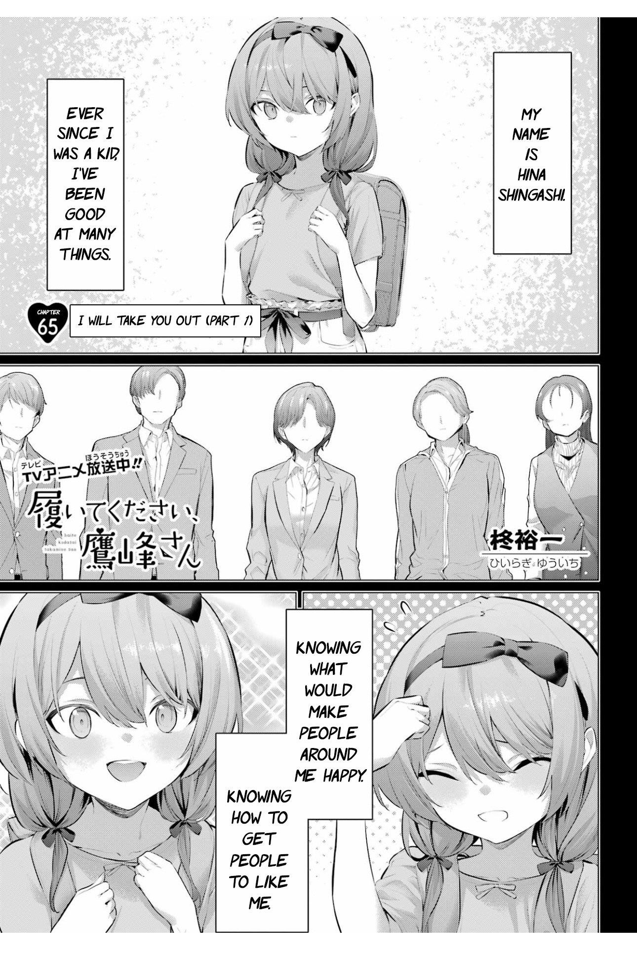 Please Put Them On, Takamine-san Chapter 65 - Page 2