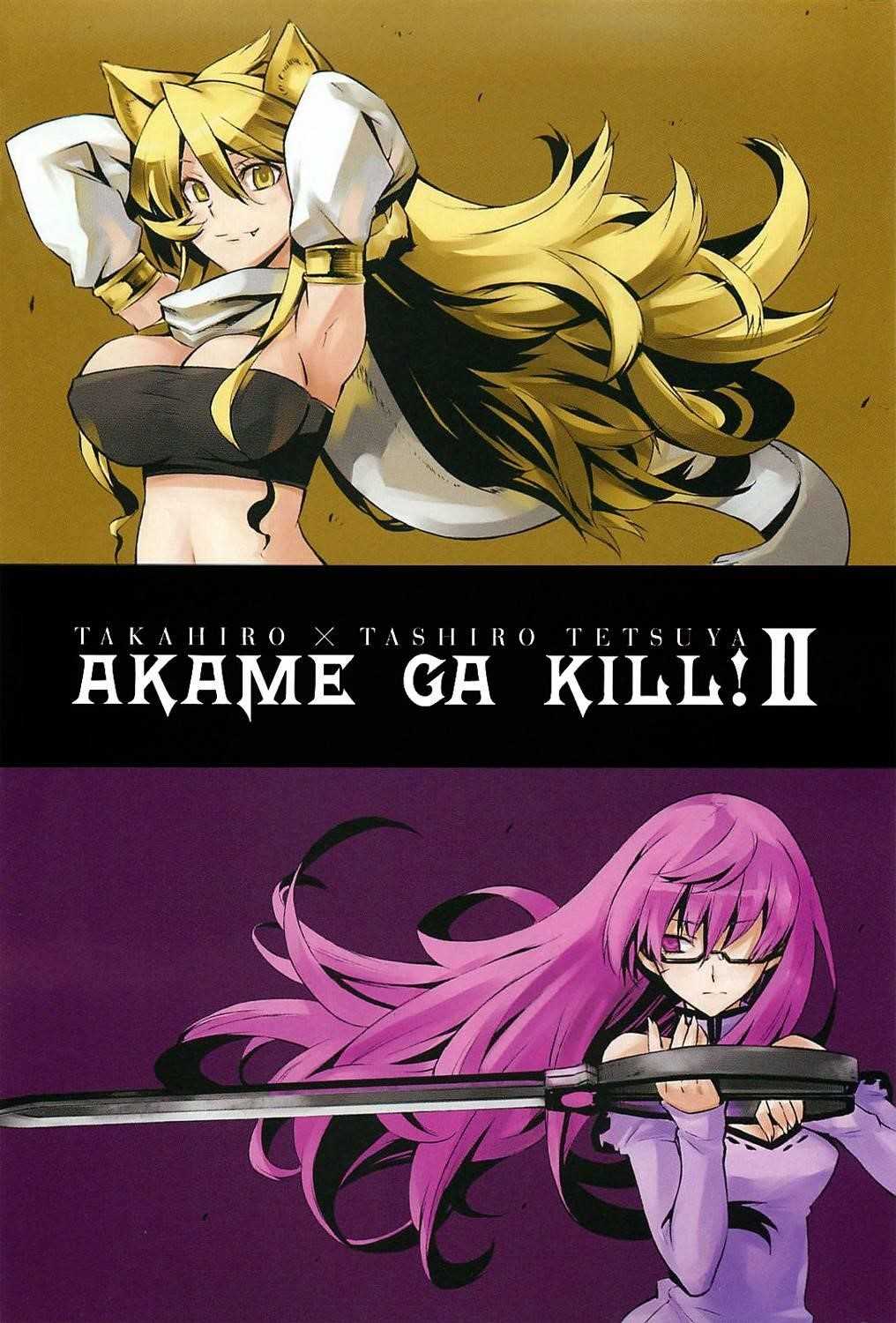 Akame Ga Kill! Chapter 5 - Page 3