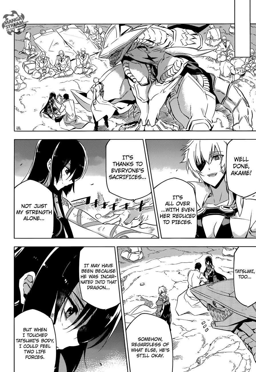 Akame Ga Kill! Chapter 77 - Page 42