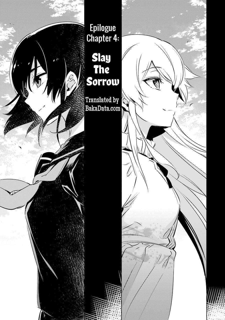 Akame Ga Kill! Chapter 78.5 - Page 1