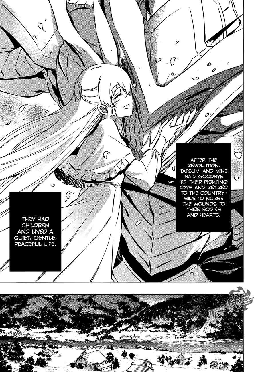 Akame Ga Kill! Chapter 78 - Page 37