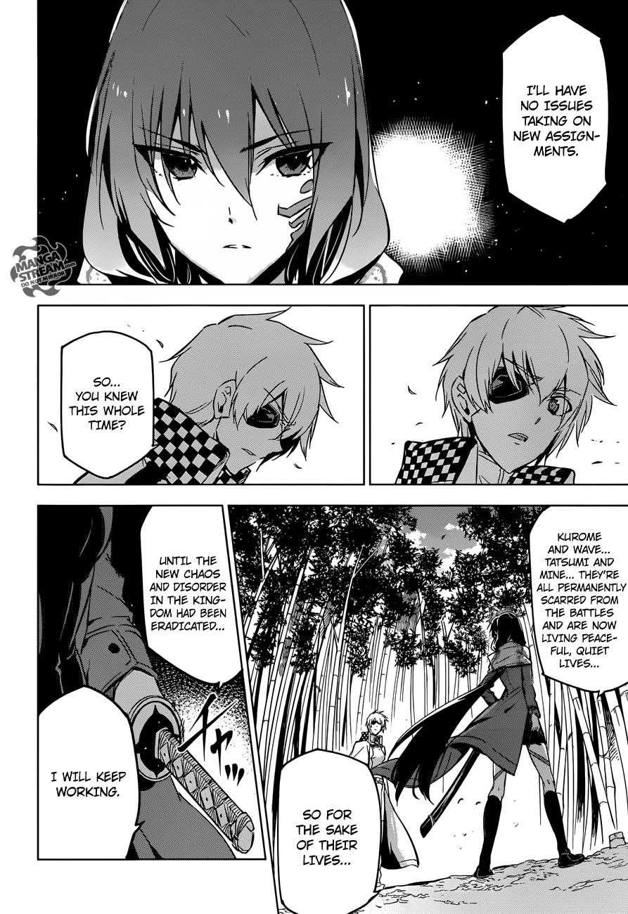 Akame Ga Kill! Chapter 78 - Page 44