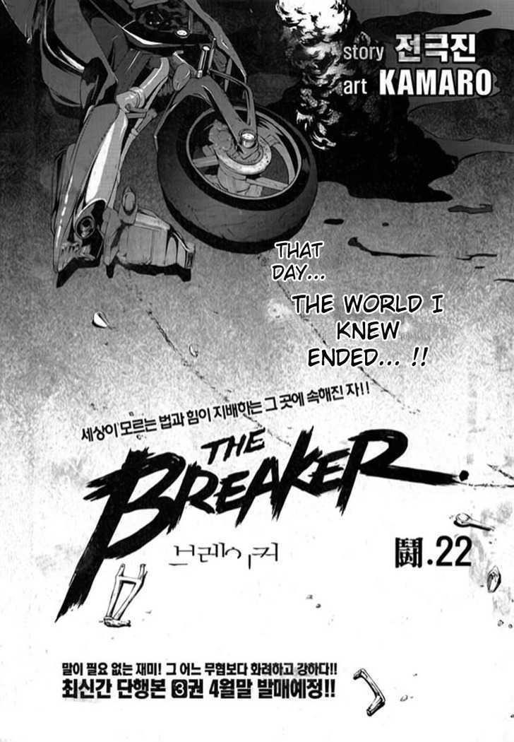 The Breaker Chapter 22 - Page 2