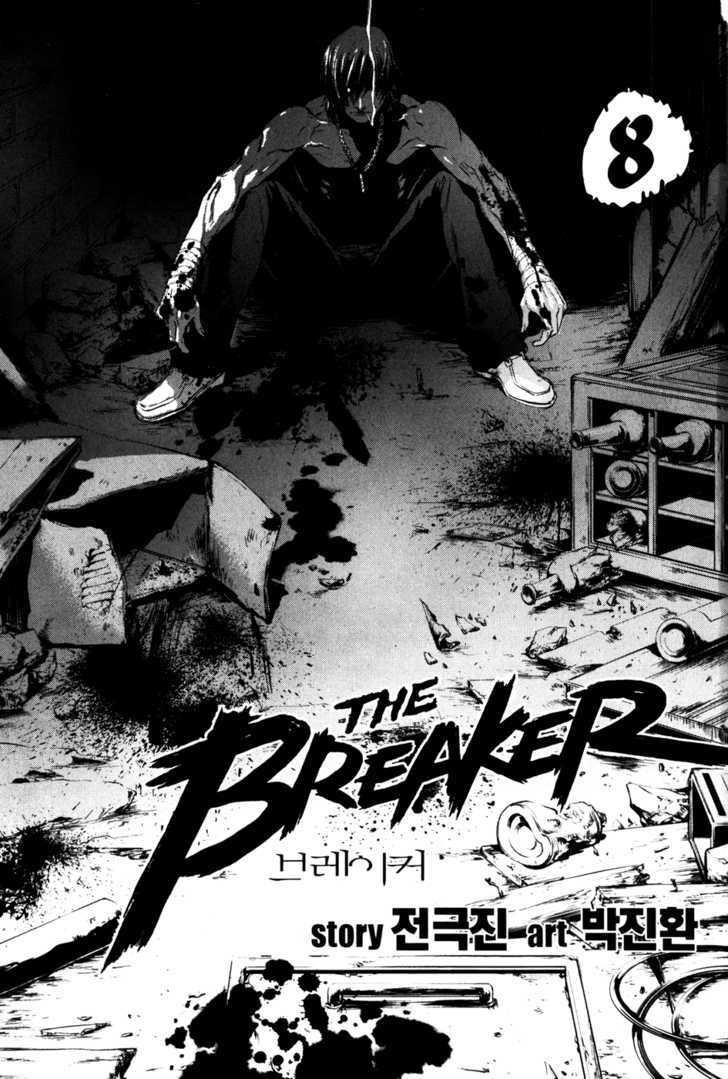 The Breaker Chapter 53 - Page 20