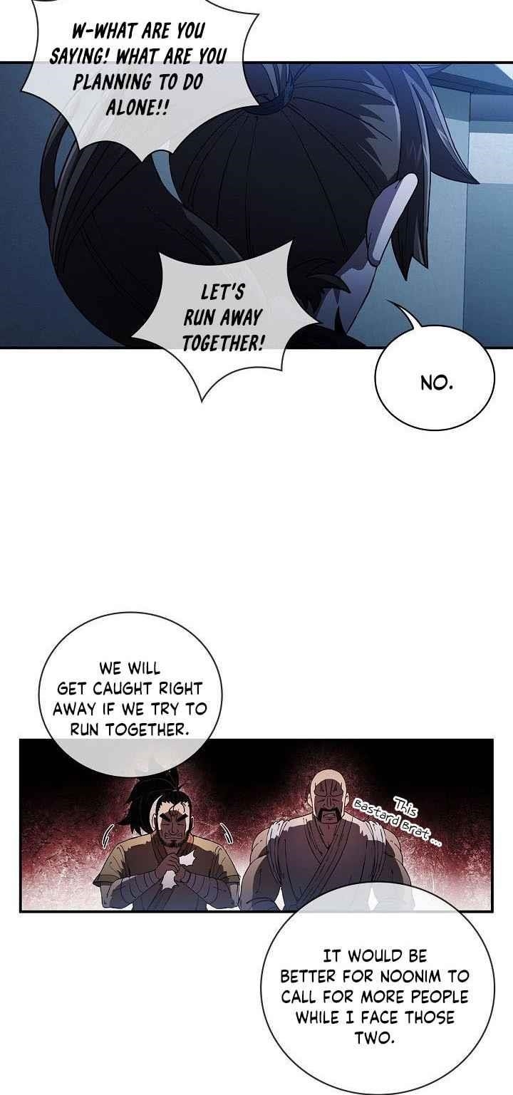 Shinsu Jeil Sword Chapter 4 - Page 21