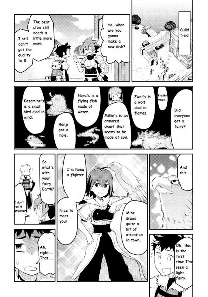 Toaru Ossan no VRMMO Katsudouki Chapter 6 - Page 5