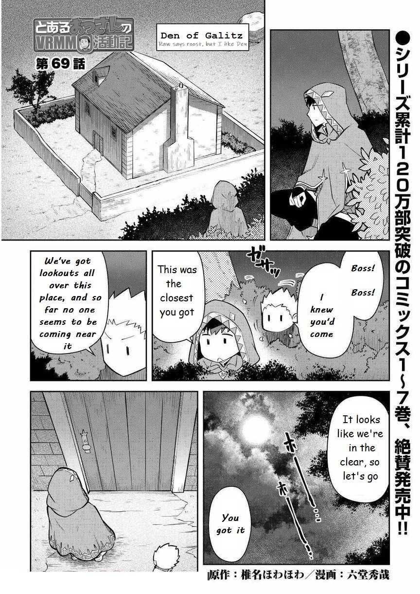 Toaru Ossan no VRMMO Katsudouki Chapter 69 - Page 1